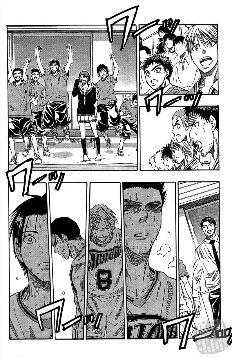 黑子的篮球 - 第5卷 - 第18张图