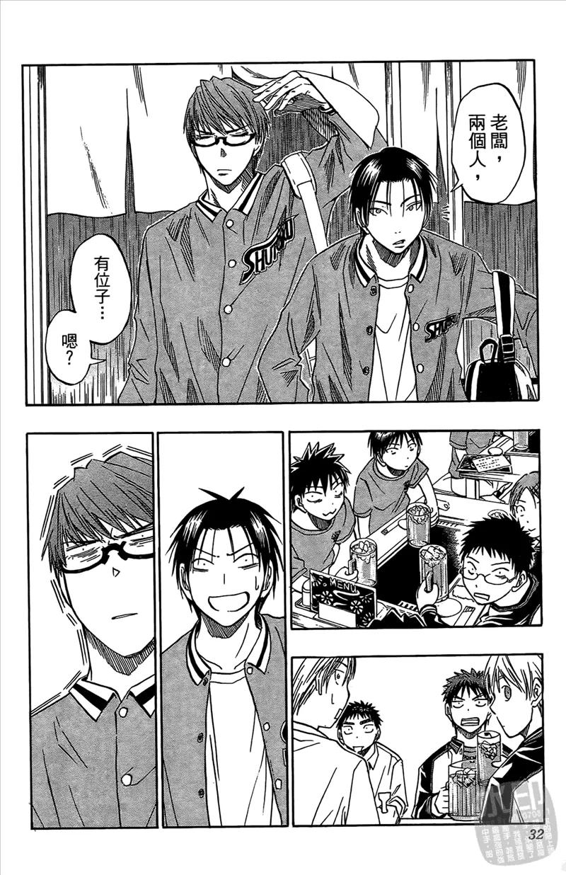 黑子的篮球 - 第5卷 - 第32张图