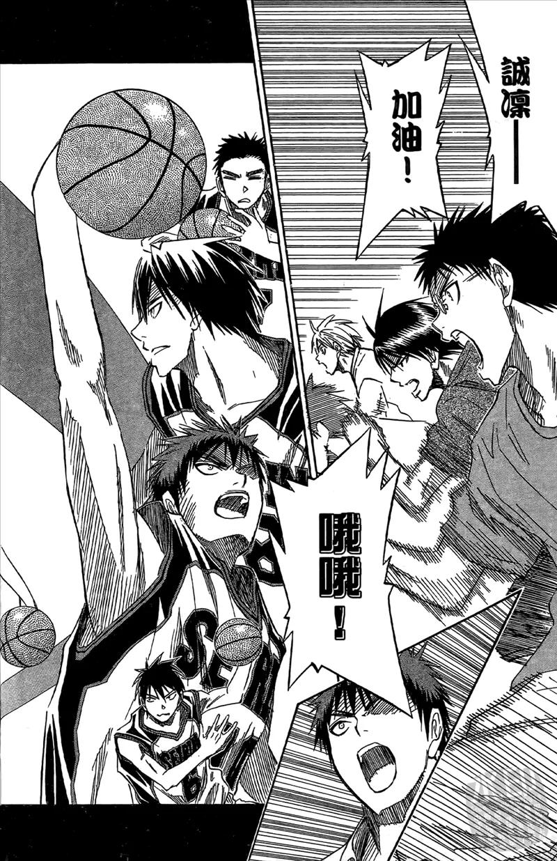 黑子的篮球 - 第5卷 - 第68张图