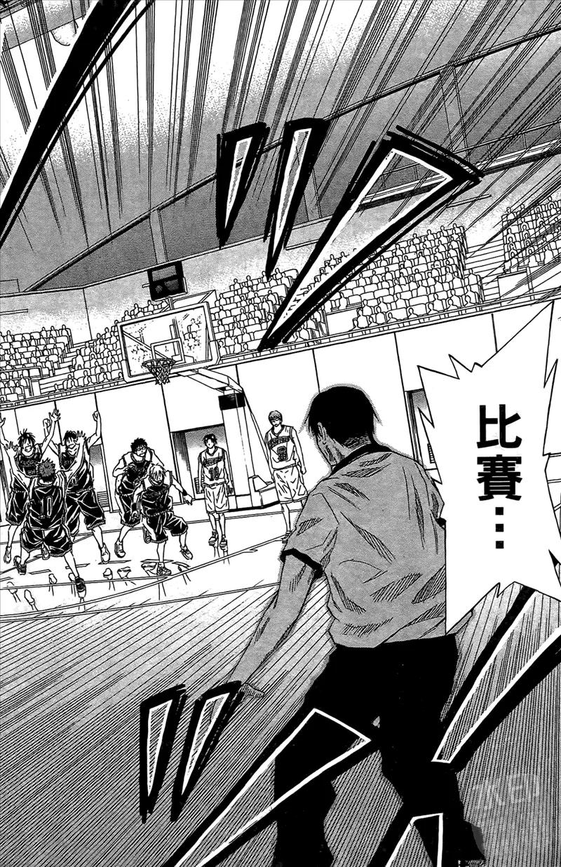 黑子的篮球 - 第5卷 - 第16张图