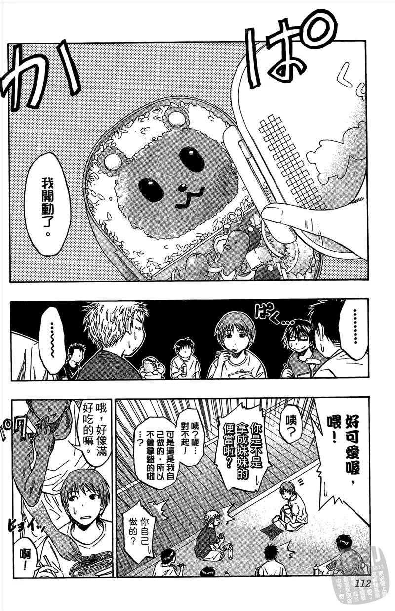 黑子的篮球 - 第5卷 - 第112张图