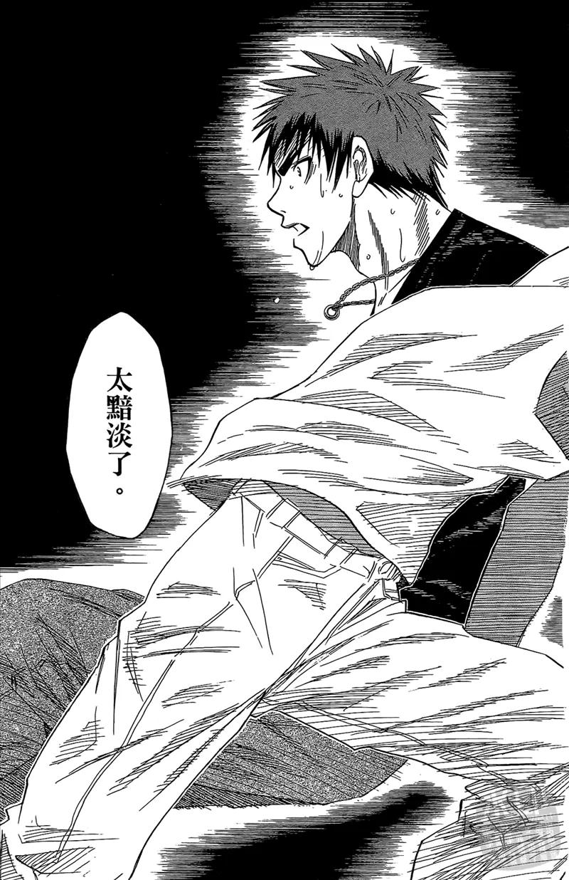 黑子的篮球 - 第5卷 - 第103张图