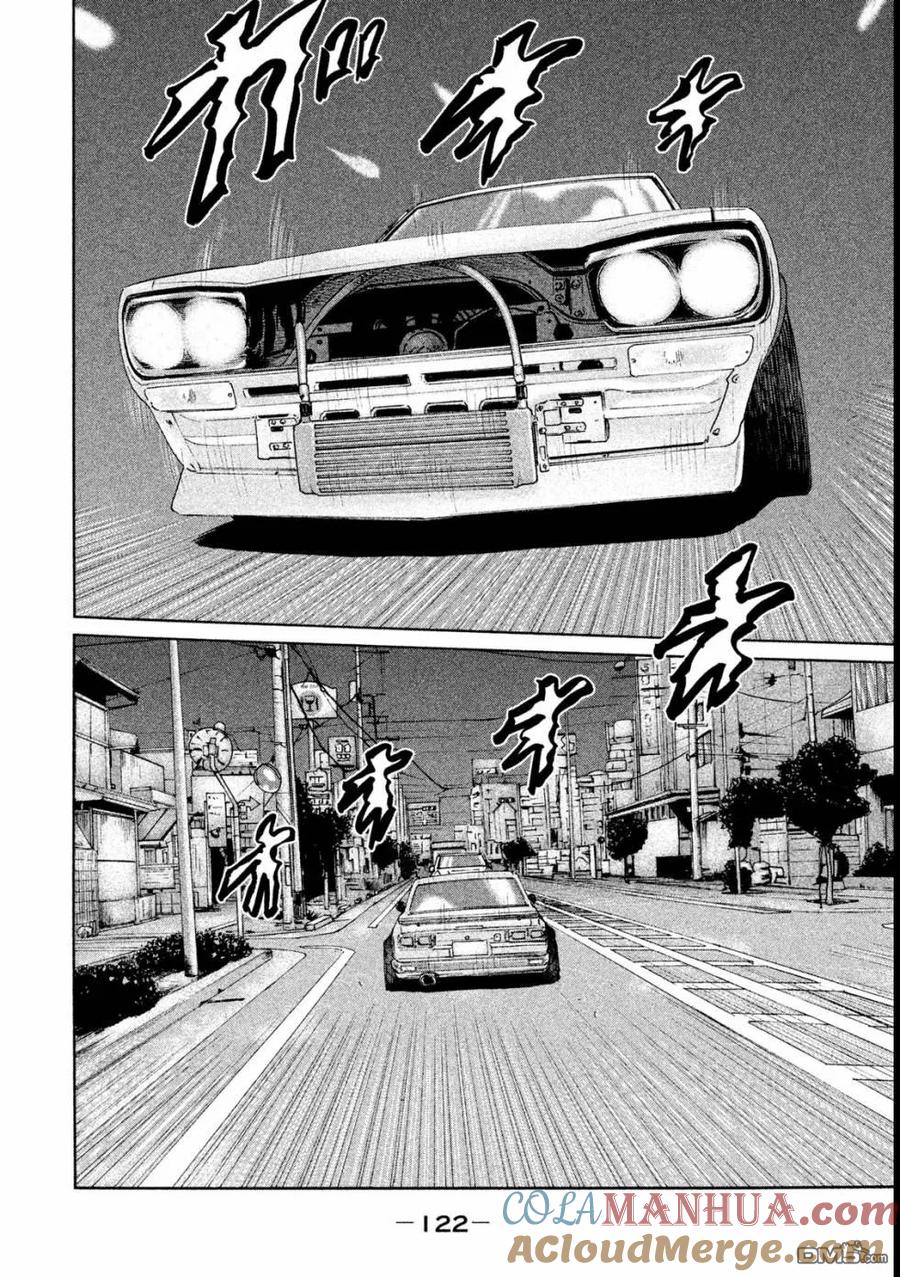 《寓言杀手》第48话 第9页