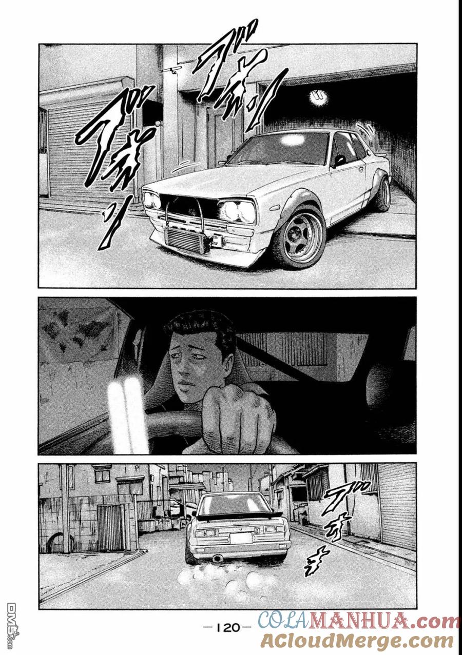 《寓言杀手》第48话 第7页