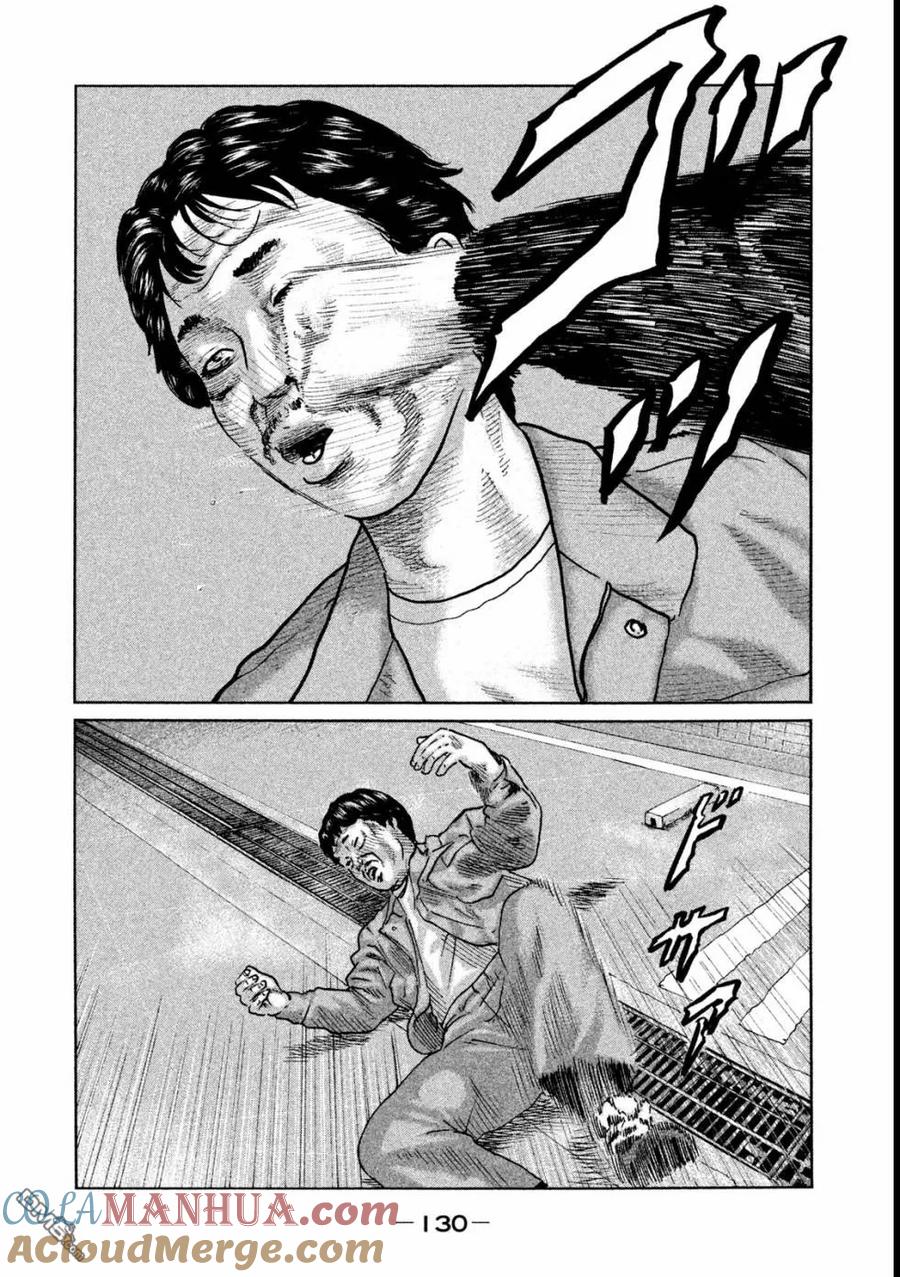 《寓言杀手》第48话 第17页