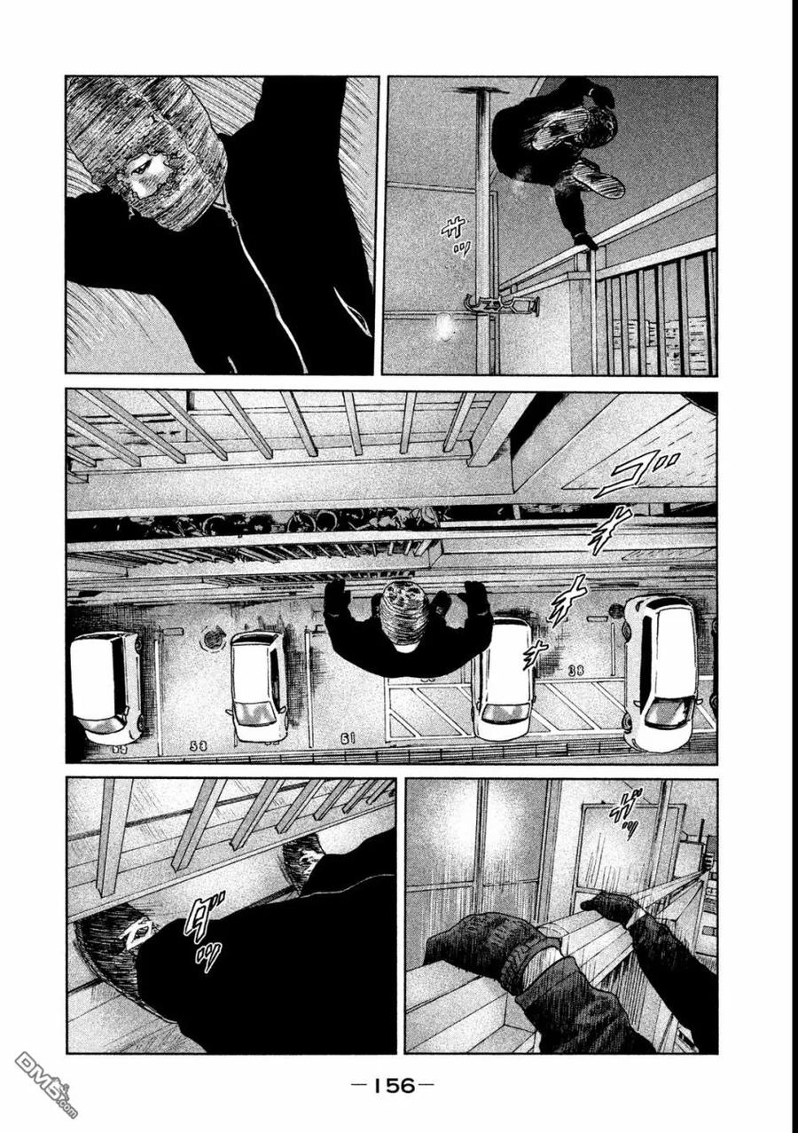 《寓言杀手》第50话 第4页