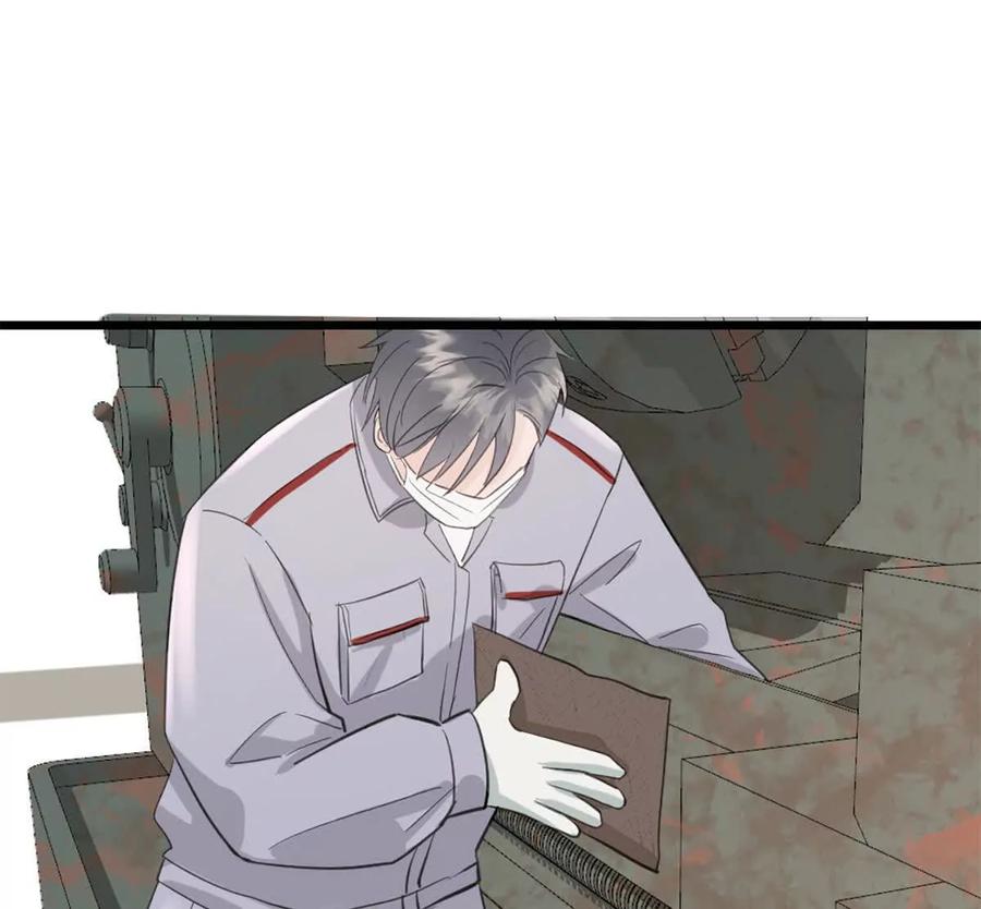 《神工》第46话 师姐毕业了 第50页