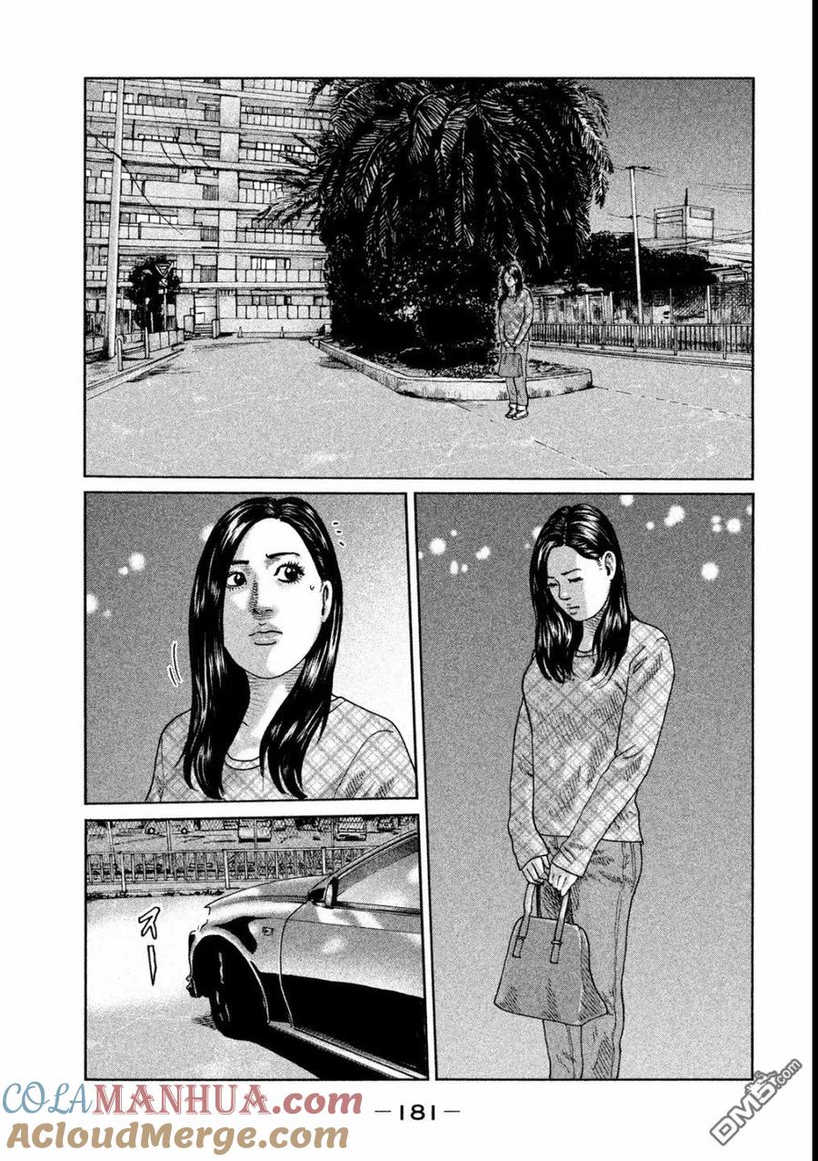 《寓言杀手》第51话 第11页