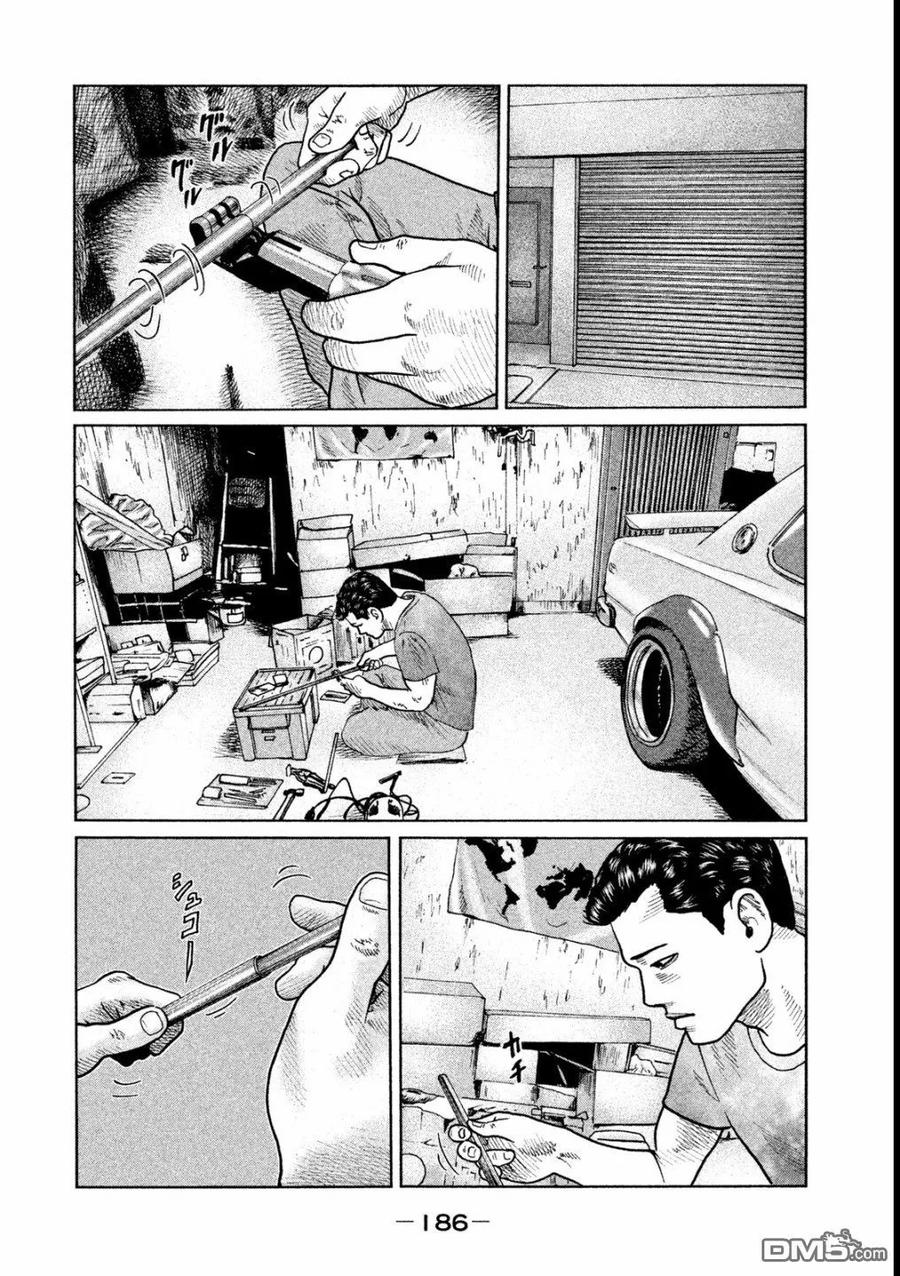 《寓言杀手》第51话 第16页