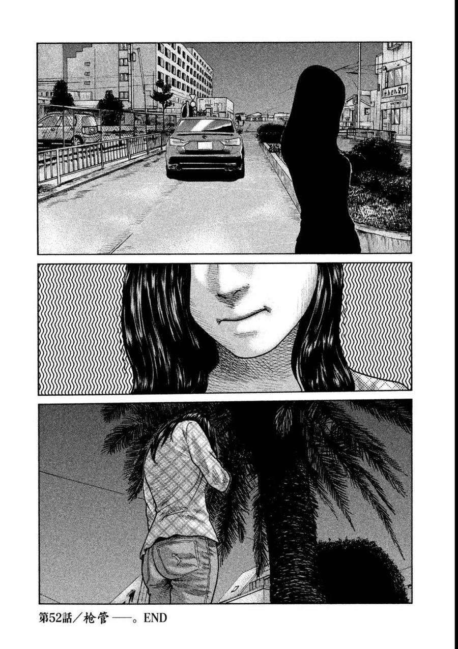 《寓言杀手》第52话 第18页