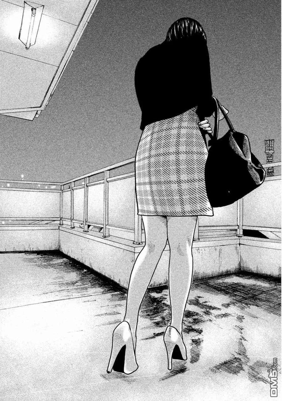 《寓言杀手》第56话 第4页