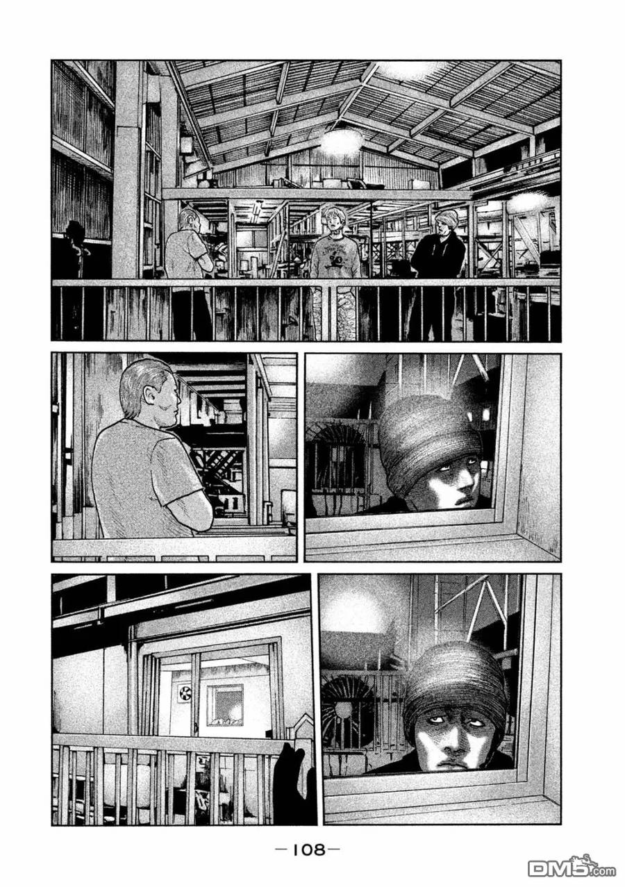 《寓言杀手》第58话 第14页