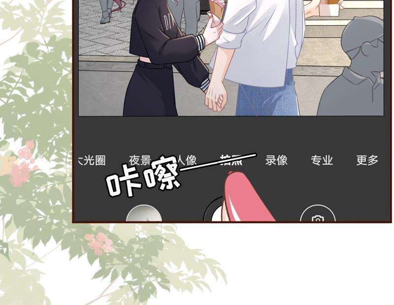 《女票芳龄30十》约会 第30页