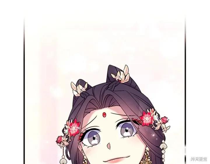 《异世界的野蛮皇后》第78话 第91页