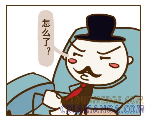 《史小坑漫画》学会史小坑套路老爸，考砸不挨打？ 第3页