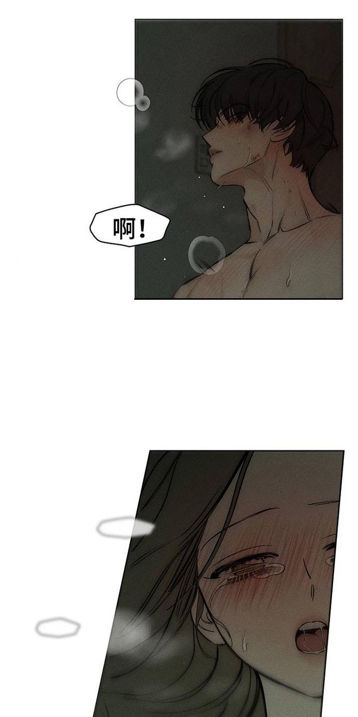 枯萎的花伤心的泪 第96章：呼吸灼热 第10页