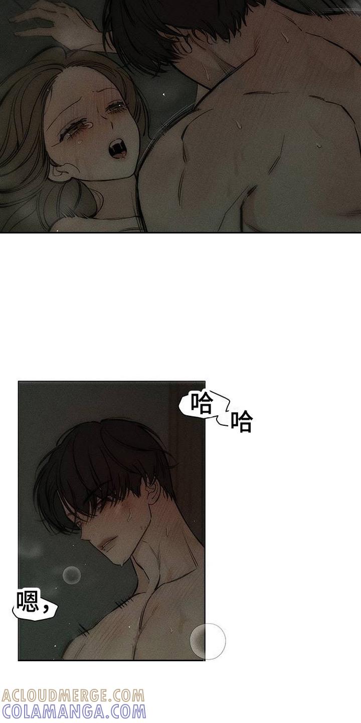 枯萎的花伤心的泪 第96章：呼吸灼热 第9页