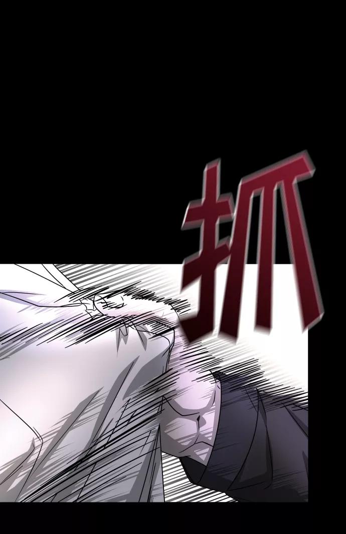 《GET BACK_Final》[第3季] 第9话 正确的人 第50页
