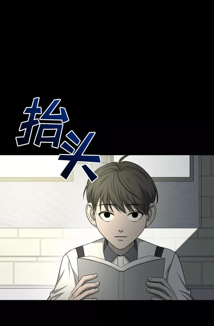 《GET BACK_Final》[第3季] 第9话 正确的人 第12页