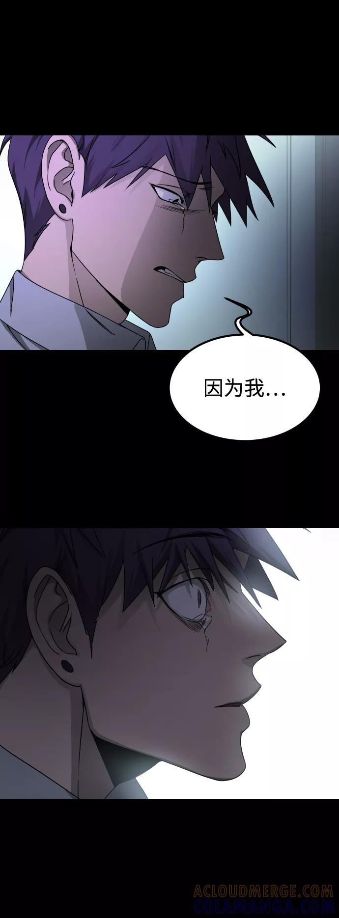 《GET BACK_Final》[第3季] 第9话 正确的人 第61页