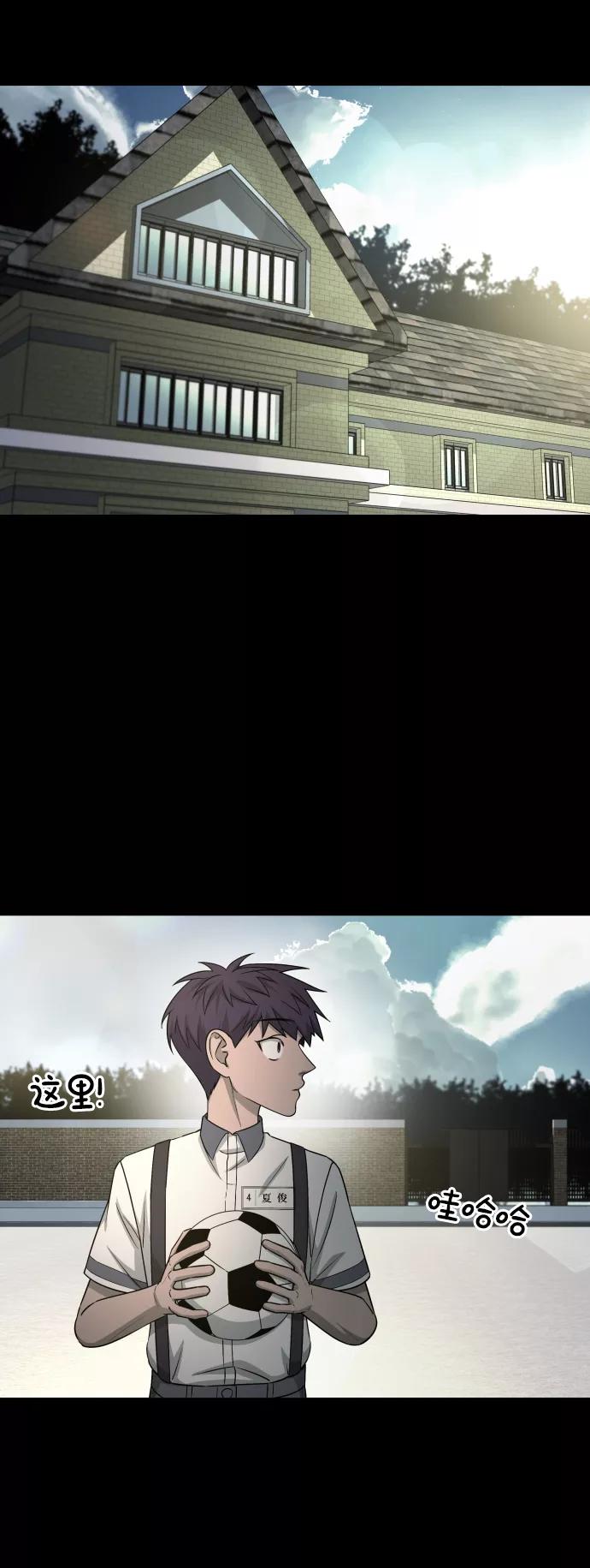 《GET BACK_Final》[第3季] 第9话 正确的人 第9页