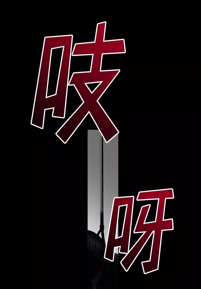 《GET BACK_Final》[第3季] 第9话 正确的人 第62页