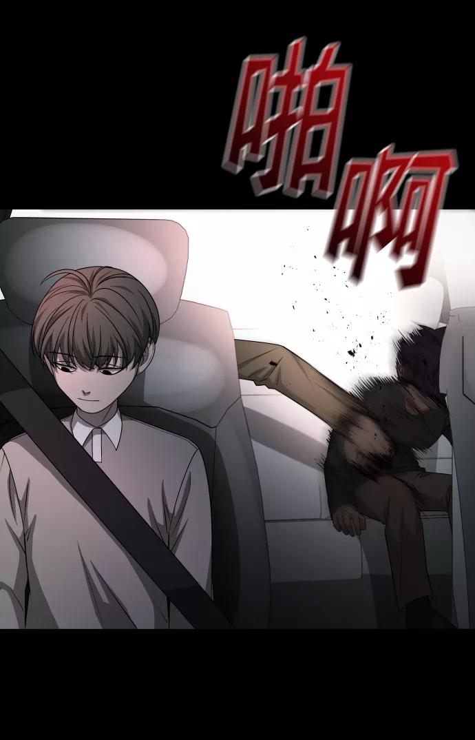 《GET BACK_Final》[第3季] 第9话 正确的人 第27页