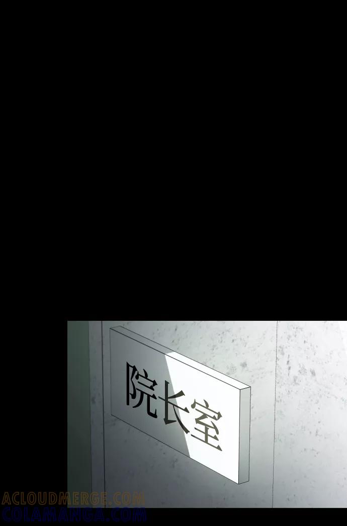 《GET BACK_Final》[第3季] 第9话 正确的人 第19页