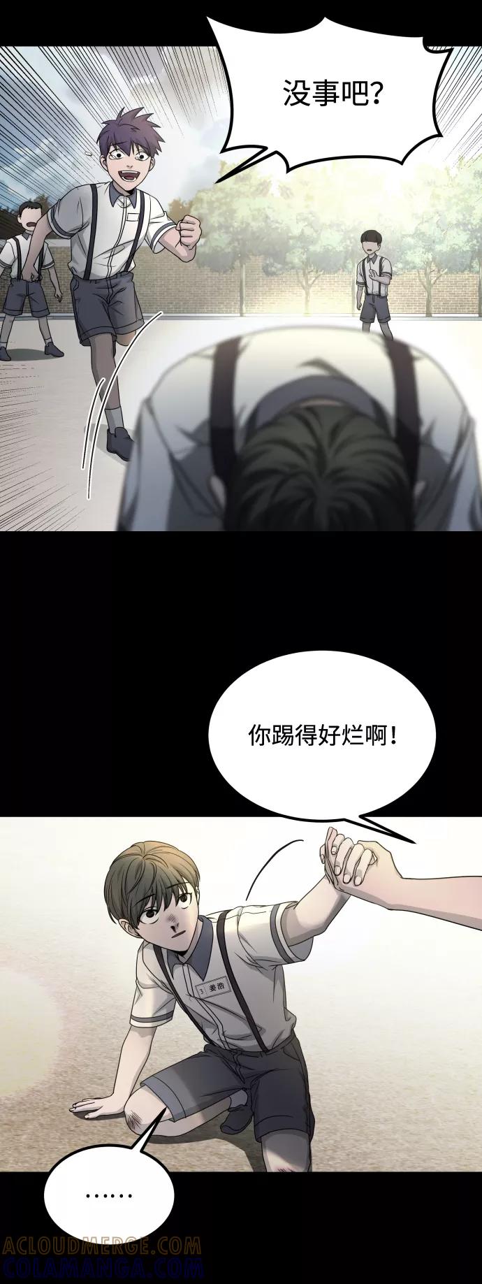 《GET BACK_Final》[第3季] 第9话 正确的人 第16页