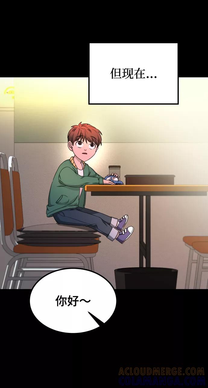 《GET BACK_Final》[第3季] 第9话 正确的人 第76页