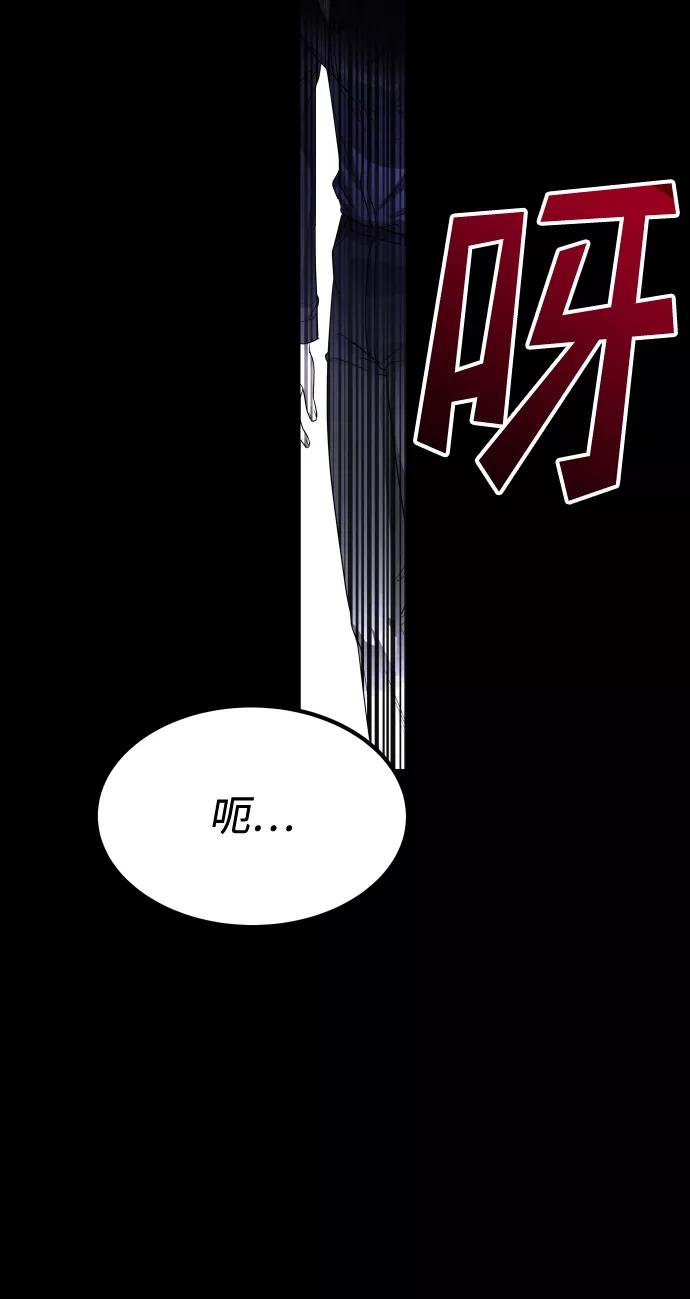 《GET BACK_Final》[第3季] 第9话 正确的人 第63页