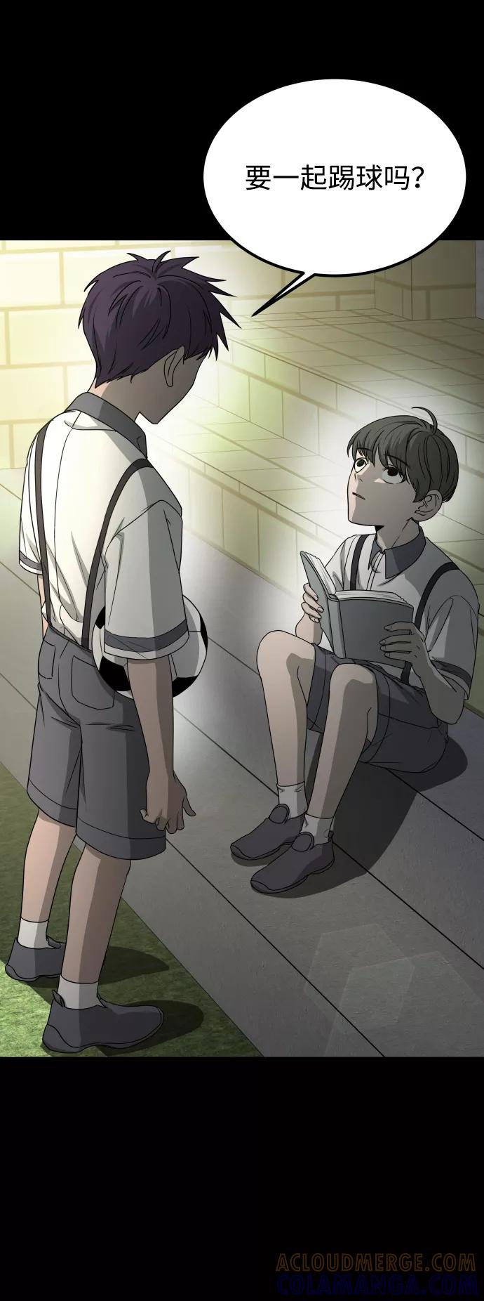 《GET BACK_Final》[第3季] 第9话 正确的人 第13页