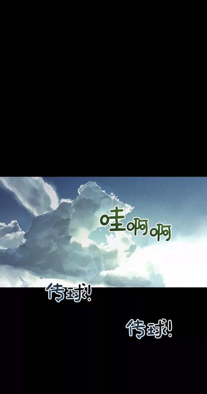 《GET BACK_Final》[第3季] 第9话 正确的人 第14页