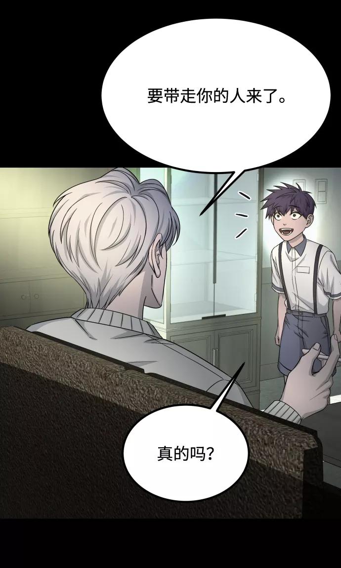 《GET BACK_Final》[第3季] 第9话 正确的人 第20页