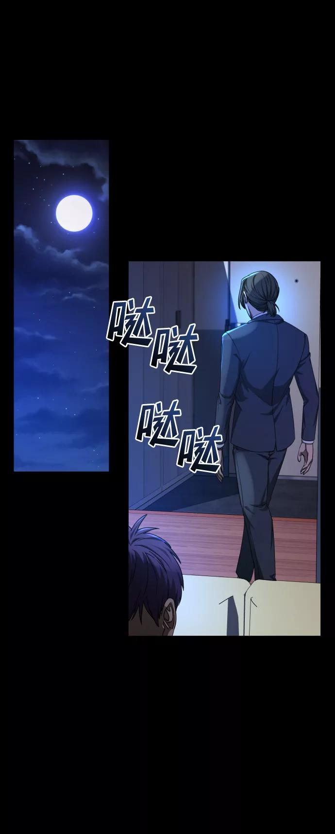 《GET BACK_Final》[第3季] 第9话 正确的人 第2页