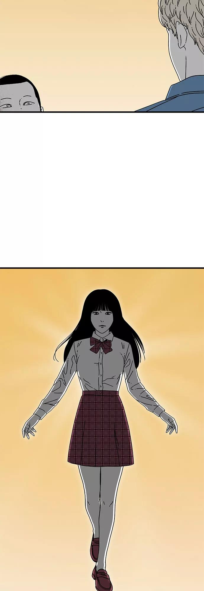 《EYES》第11话 第6页