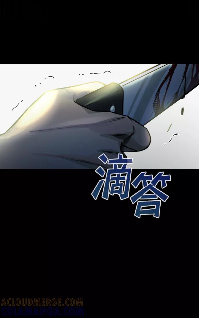 《GET BACK_Final》[第3季] 第10话 老虎崽子（1） 第101页