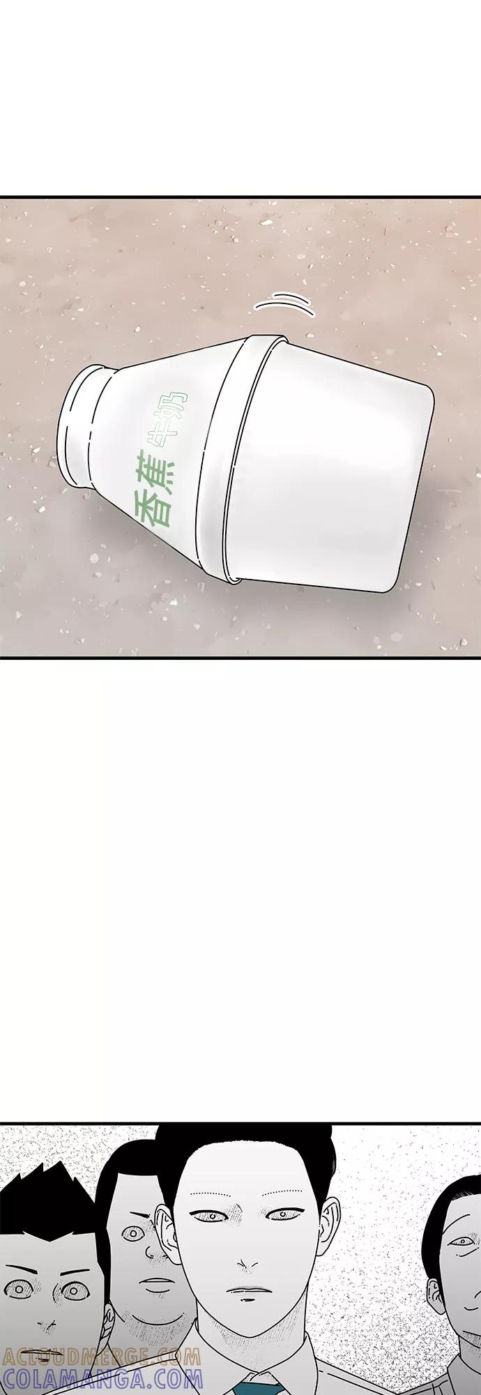 《EYES》第11话 第73页