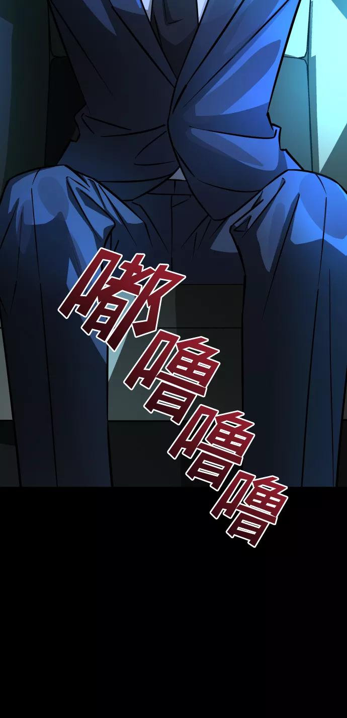 《GET BACK_Final》[第3季] 第10话 老虎崽子（1） 第47页