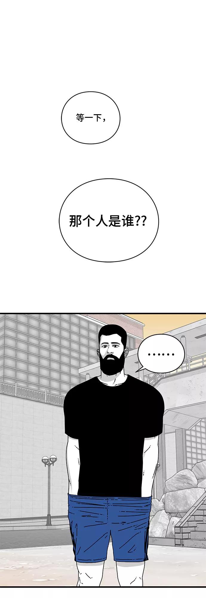 《EYES》第12话 第6页
