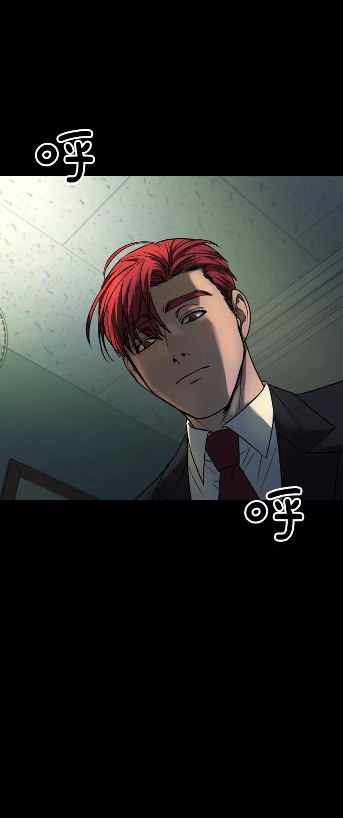 《GET BACK_Final》[第3季] 第11话 老虎崽子（2） 第35页