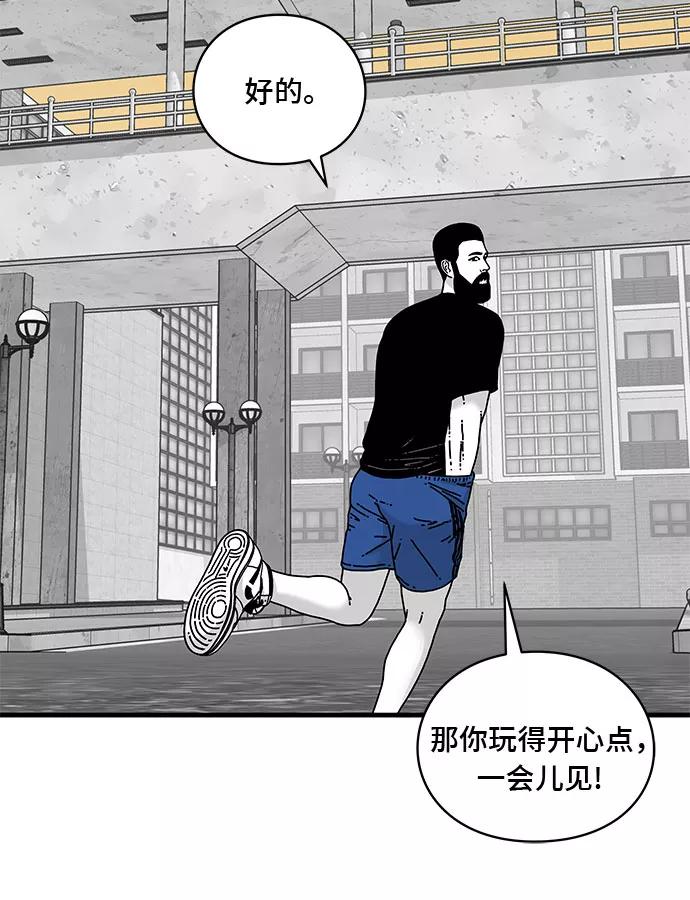 《EYES》第12话 第32页