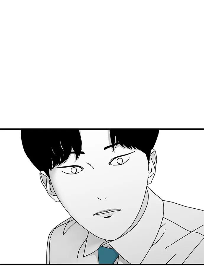 《EYES》第12话 第56页