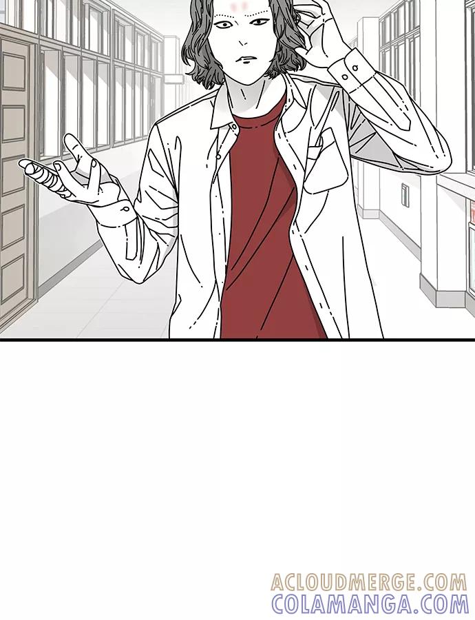 《EYES》第13话 第49页