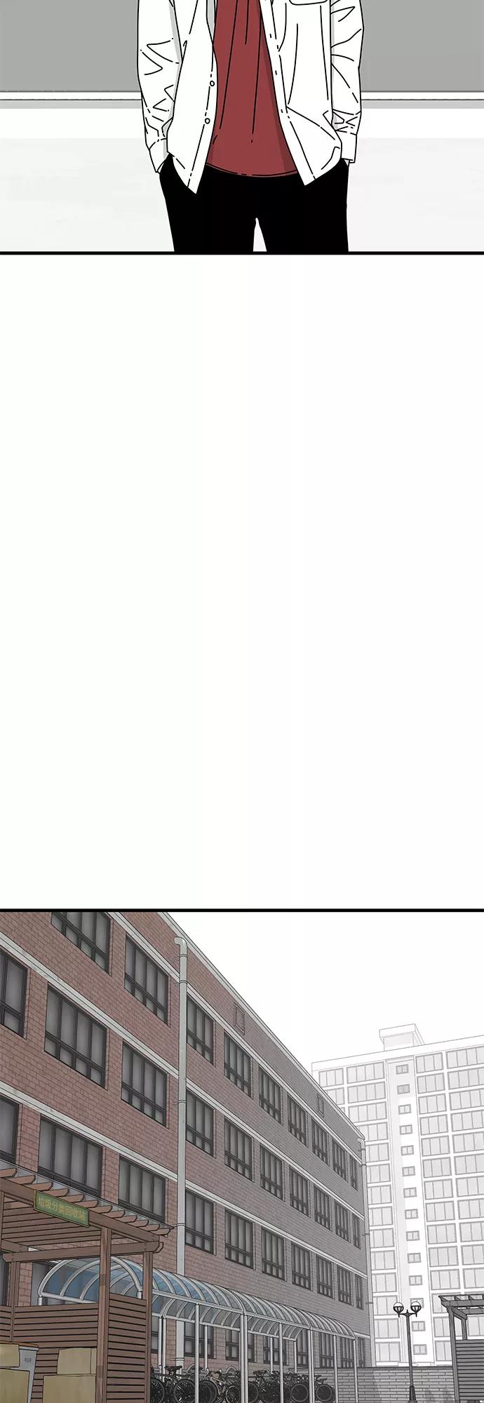 《EYES》第13话 第59页