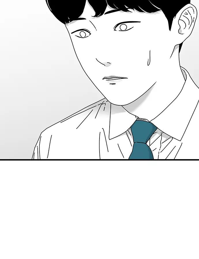 《EYES》第13话 第17页
