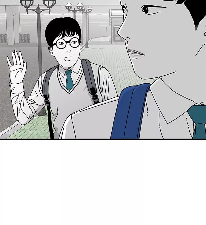 《EYES》第13话 第3页