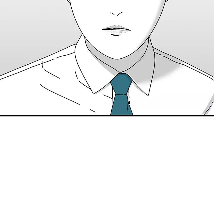 《EYES》第13话 第68页
