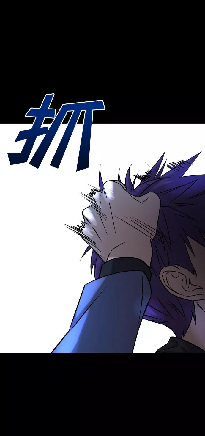 《GET BACK_Final》[第3季] 第12话 影子 第14页
