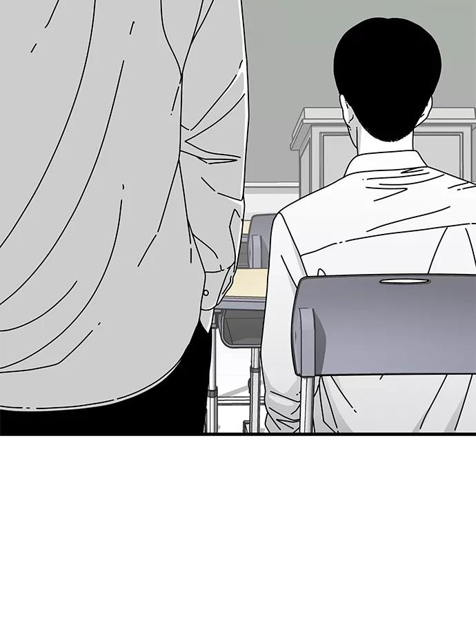 《EYES》第13话 第29页